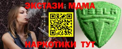крисы Азнакаево