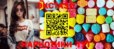 бутик Абинск