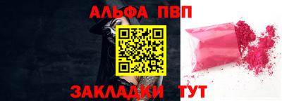 метамфетамин Абакан