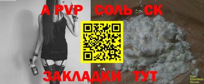 крисы Азнакаево