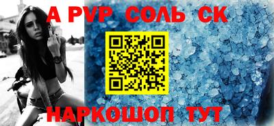 метамфетамин Абакан