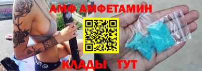 бутик Абинск