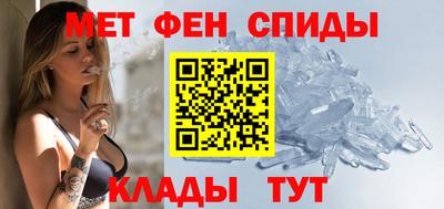 метамфетамин Абакан