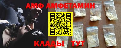 метамфетамин Абакан