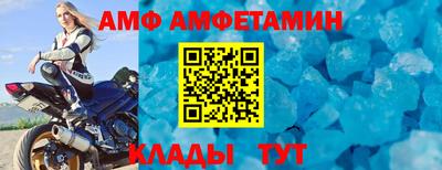 бутик Абинск