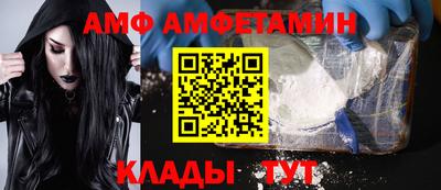 метамфетамин Абакан