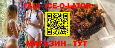 метамфетамин Абакан