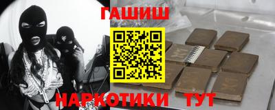 бутик Абинск