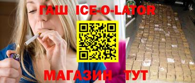 бутик Абинск