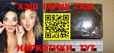 метамфетамин Абакан