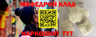 бутик Абинск