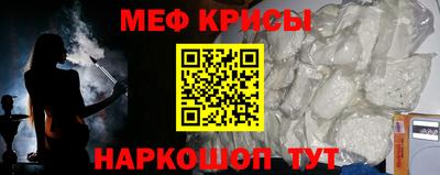 крисы Азнакаево