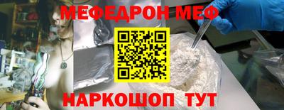 метамфетамин Абакан