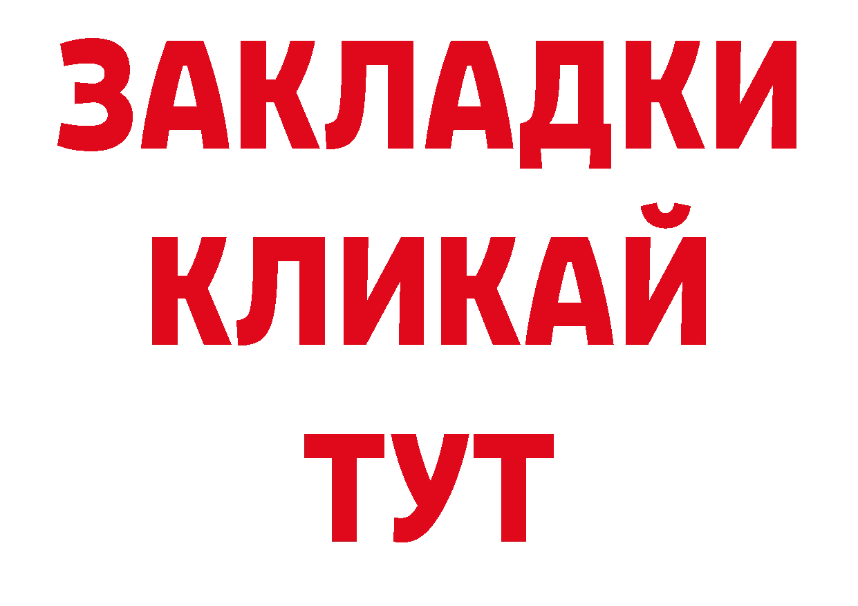 Марки 25I-NBOMe 1,5мг как зайти площадка мега Краснокаменск