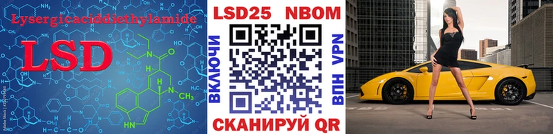 гидра вход  Краснокаменск  Лсд 25 экстази кислота 