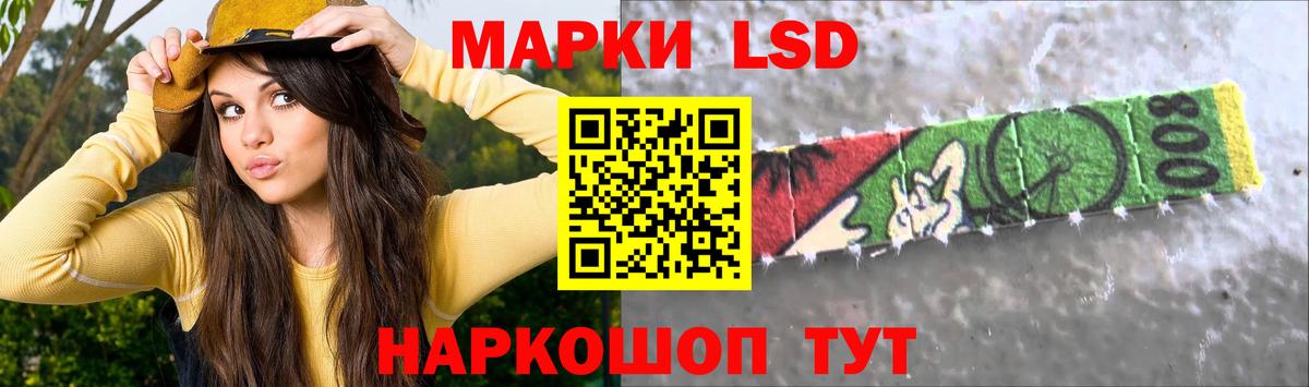 ЛСД экстази ecstasy Краснокаменск