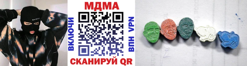МДМА кристаллы  Краснокаменск 