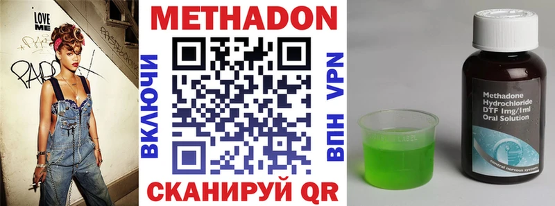 даркнет Telegram  Краснокаменск  Метадон VHQ 