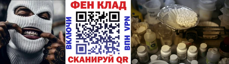 магазин    Краснокаменск  Первитин витя 