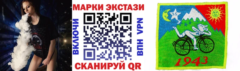 Марки N-bome 1,5мг  Краснокаменск 