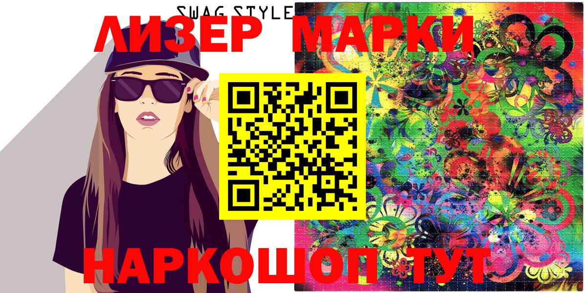 ГАШ Краснокаменск