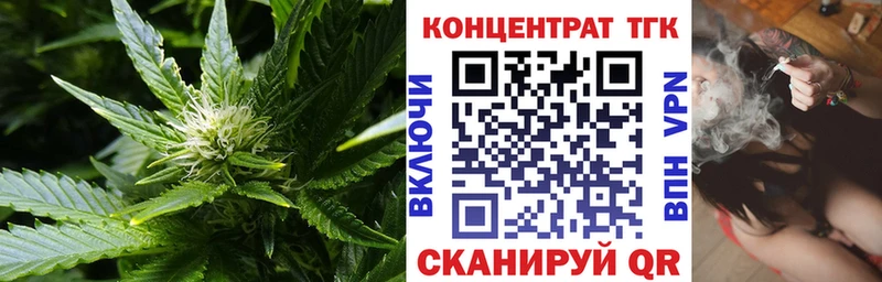 ТГК THC oil  закладка  Краснокаменск 