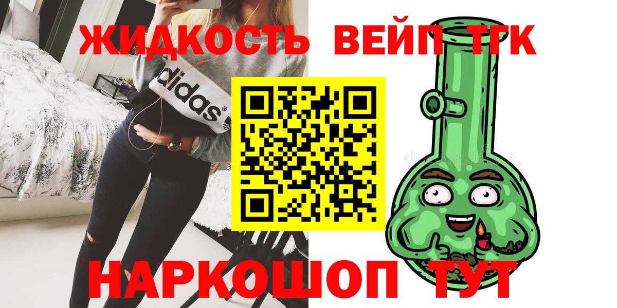 Дистиллят ТГК концентрат Краснокаменск
