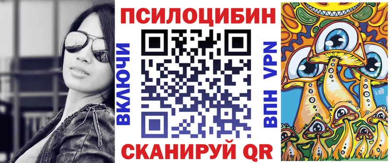 Галлюциногенные грибы GOLDEN TEACHER  Краснокаменск 