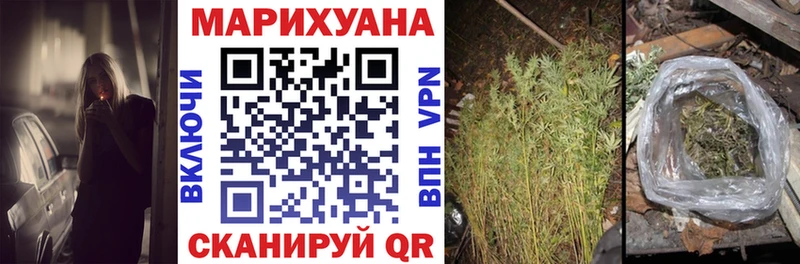 Канабис конопля  Краснокаменск 