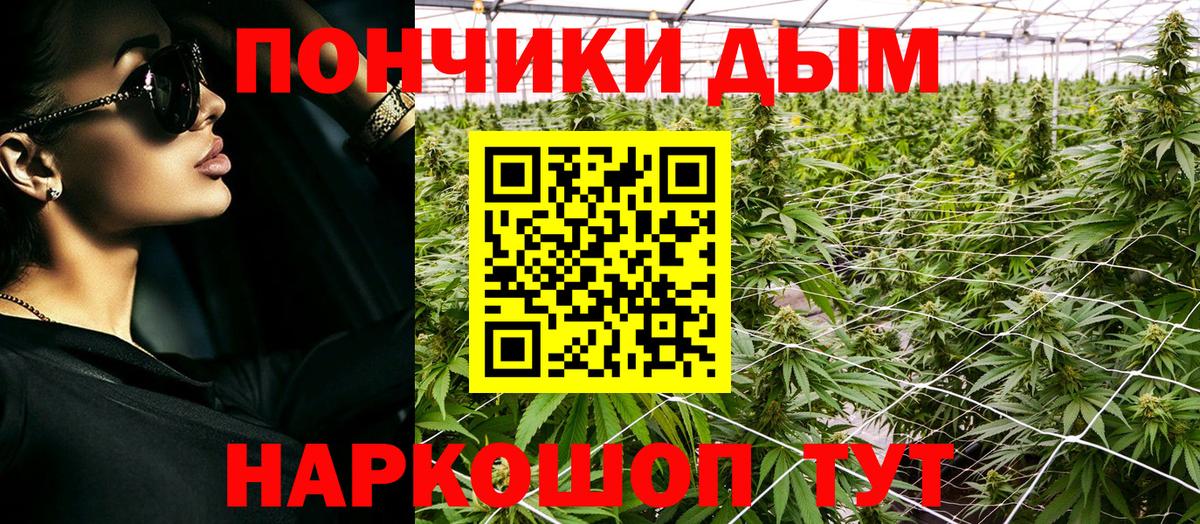 Где купить наркотики?  Конопля  Масло THC  Меф  ГАШ  СОЛЬ CK  Краснокаменск  COCAIN  Вход с VPN 