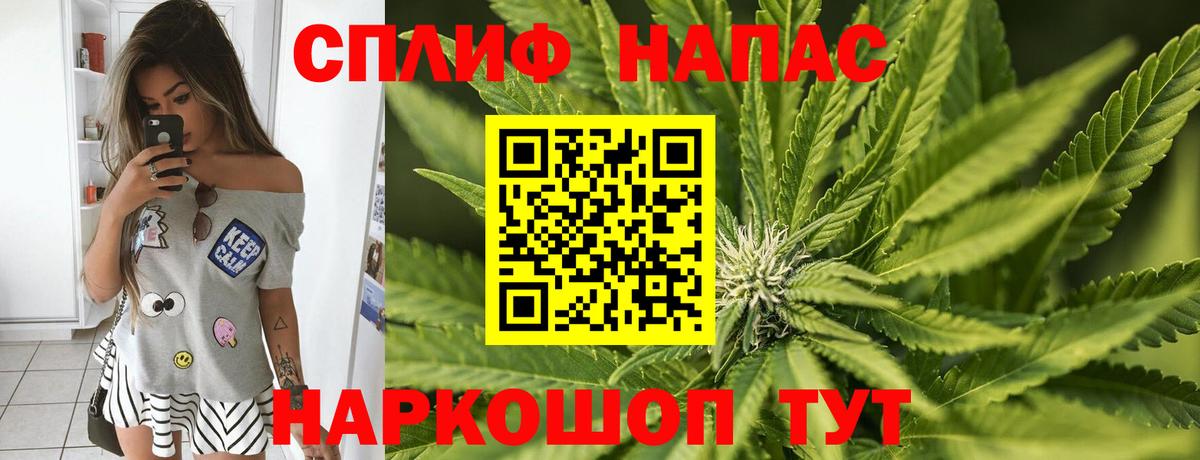 Канабис Ganja  Бошки марихуана SATIVA & INDICA  Краснокаменск  Вход с VPN  Марихуана White Widow 